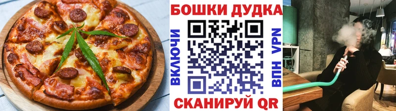 Купить закладки  Терек  Еда ТГК марихуана 