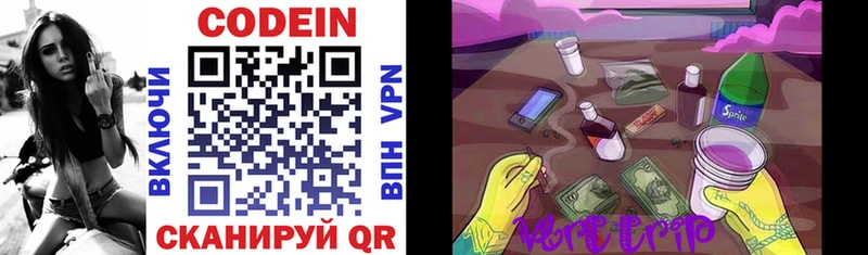 Кодеиновый сироп Lean напиток Lean (лин)  Купить закладки  Терек 