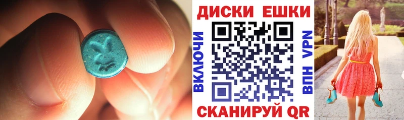 ЭКСТАЗИ mix  Купить где  Терек 