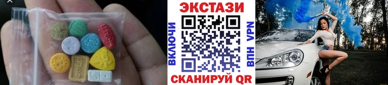 Ecstasy DUBAI Терек