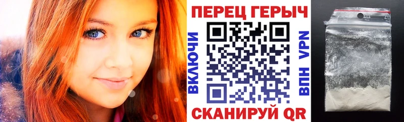 Купить Терек Героин Heroin