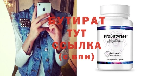 ECSTASY Щёлкино