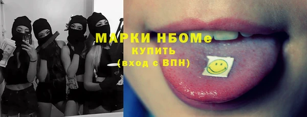 таблы Щигры