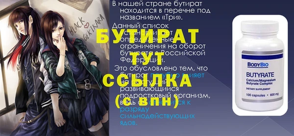 гашиш Щучье