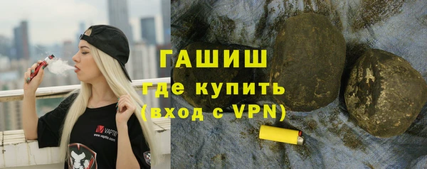 гашиш Щучье