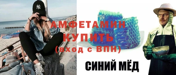 таблы Щигры