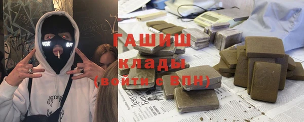 гашиш Щучье