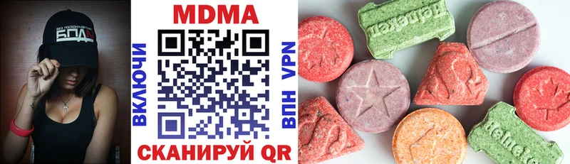 МДМА crystal  Купить  Терек 