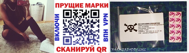 Марки N-bome 1,5мг  Купить где  Терек 